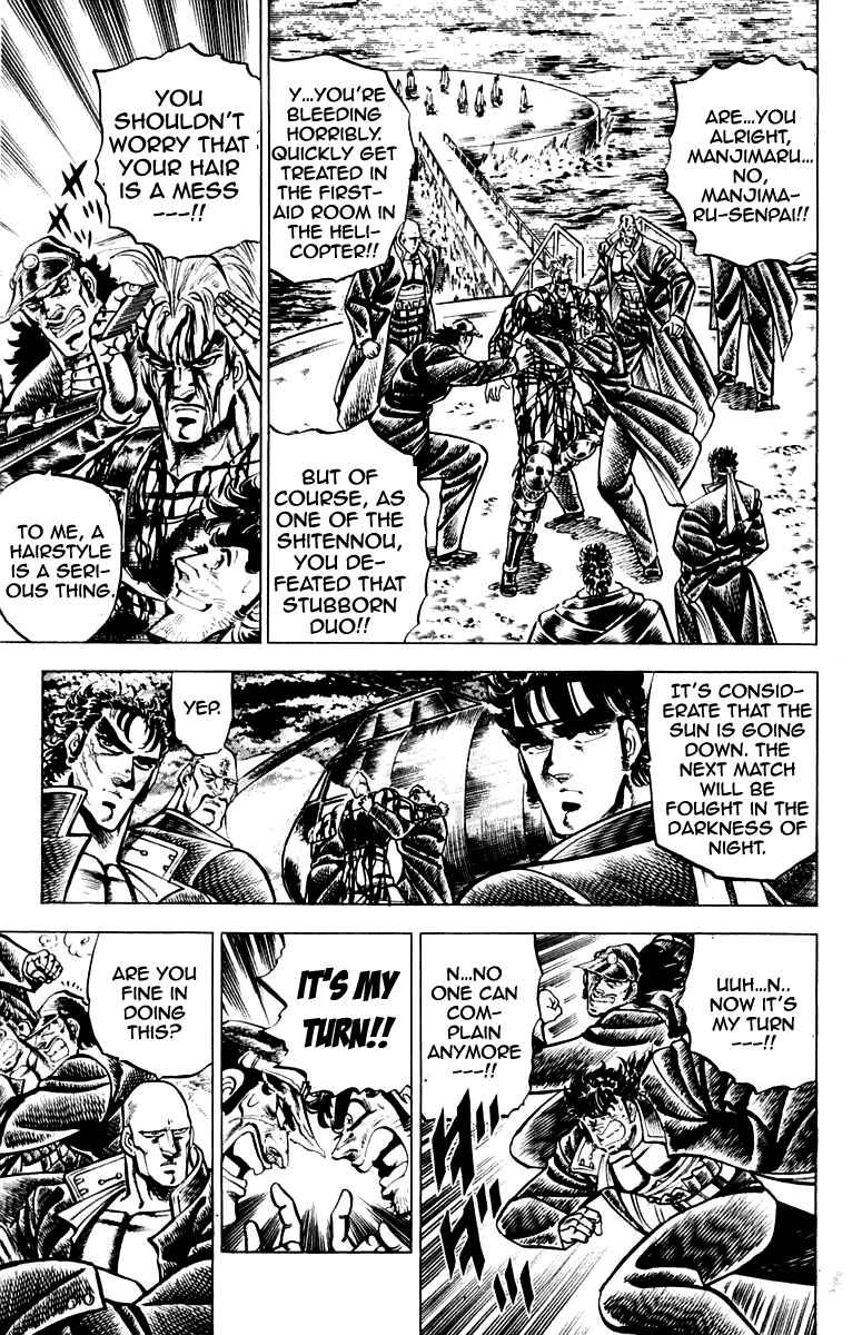 Page 4 Chapter 111 Sakigake!! Otokojuku