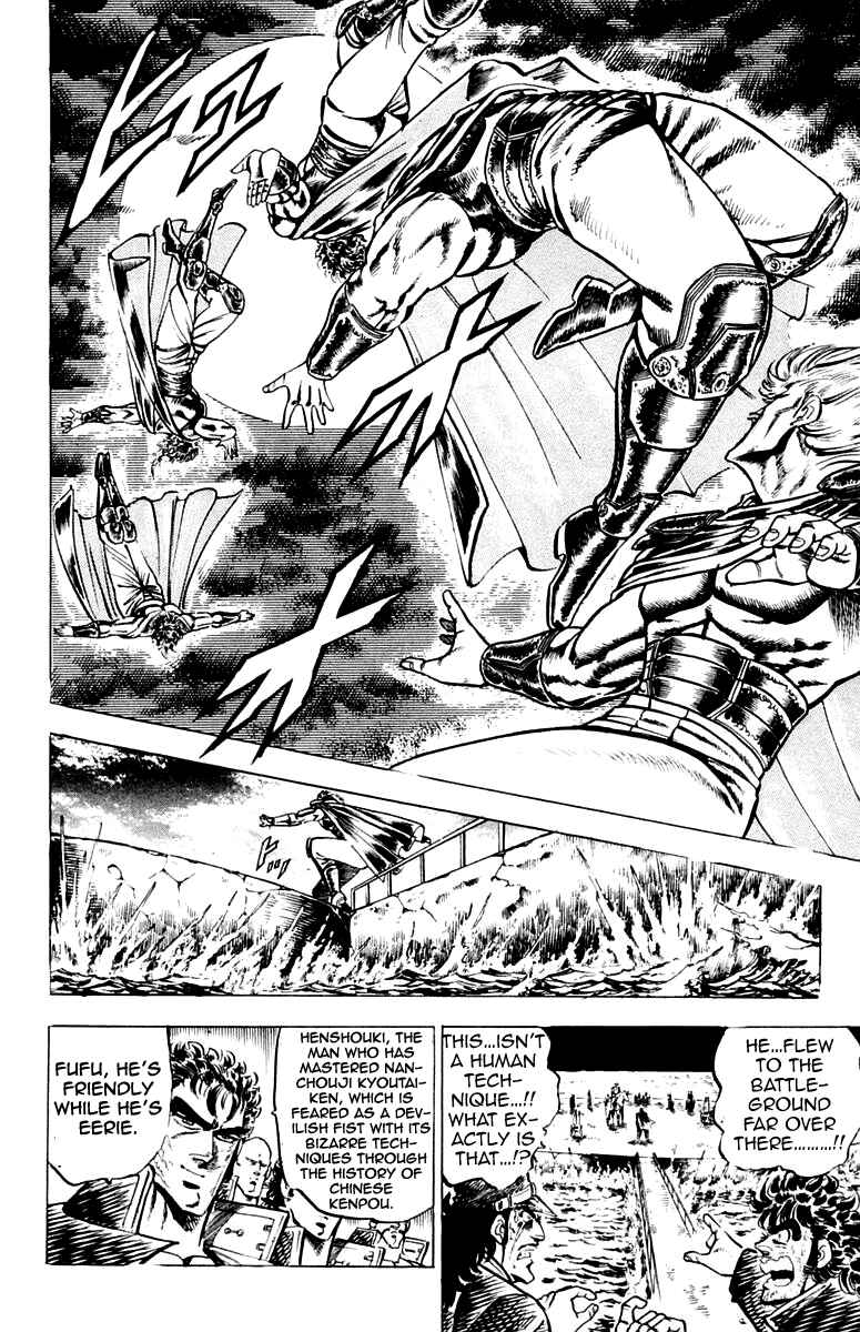 Page 7 Chapter 111 Sakigake!! Otokojuku