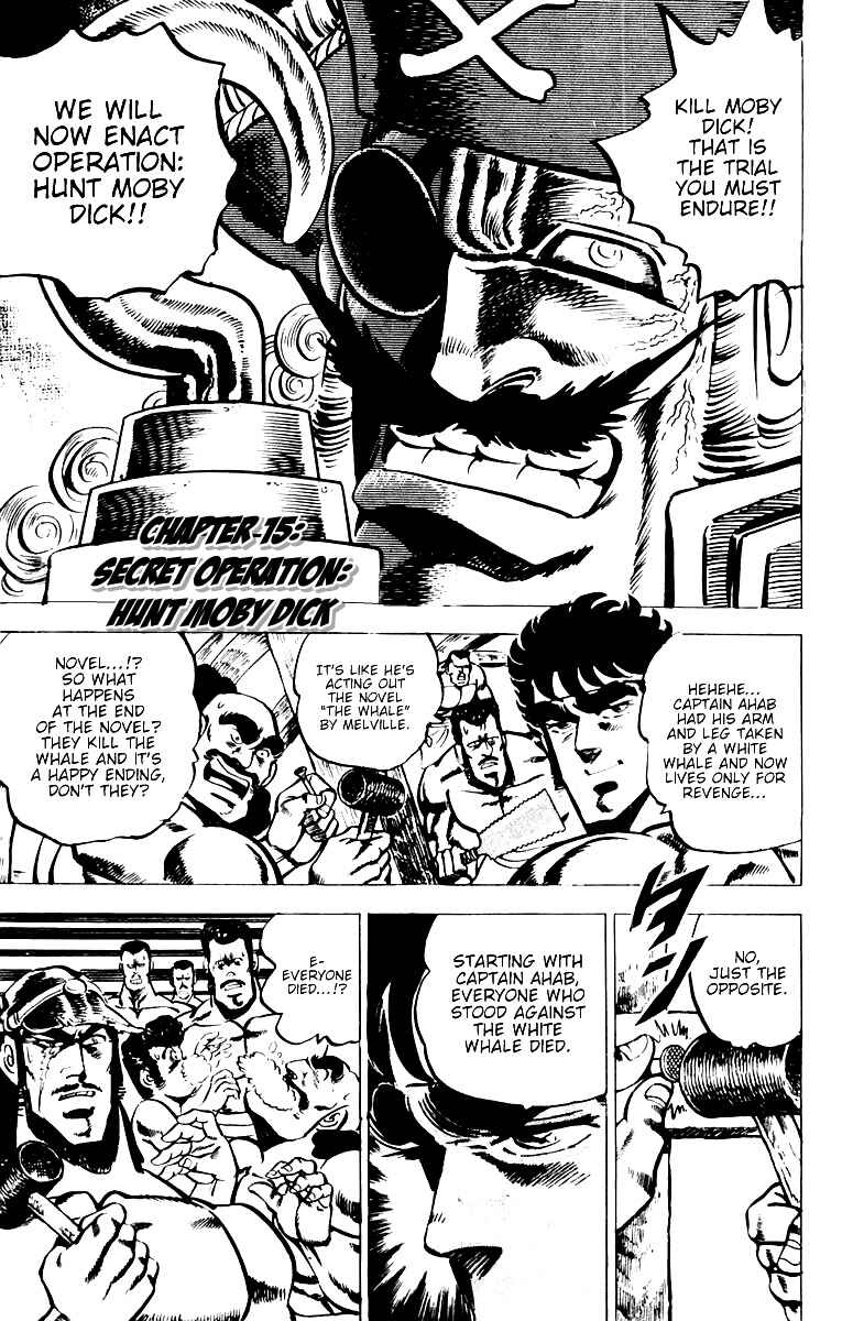 Page 1 Chapter 15 Sakigake!! Otokojuku