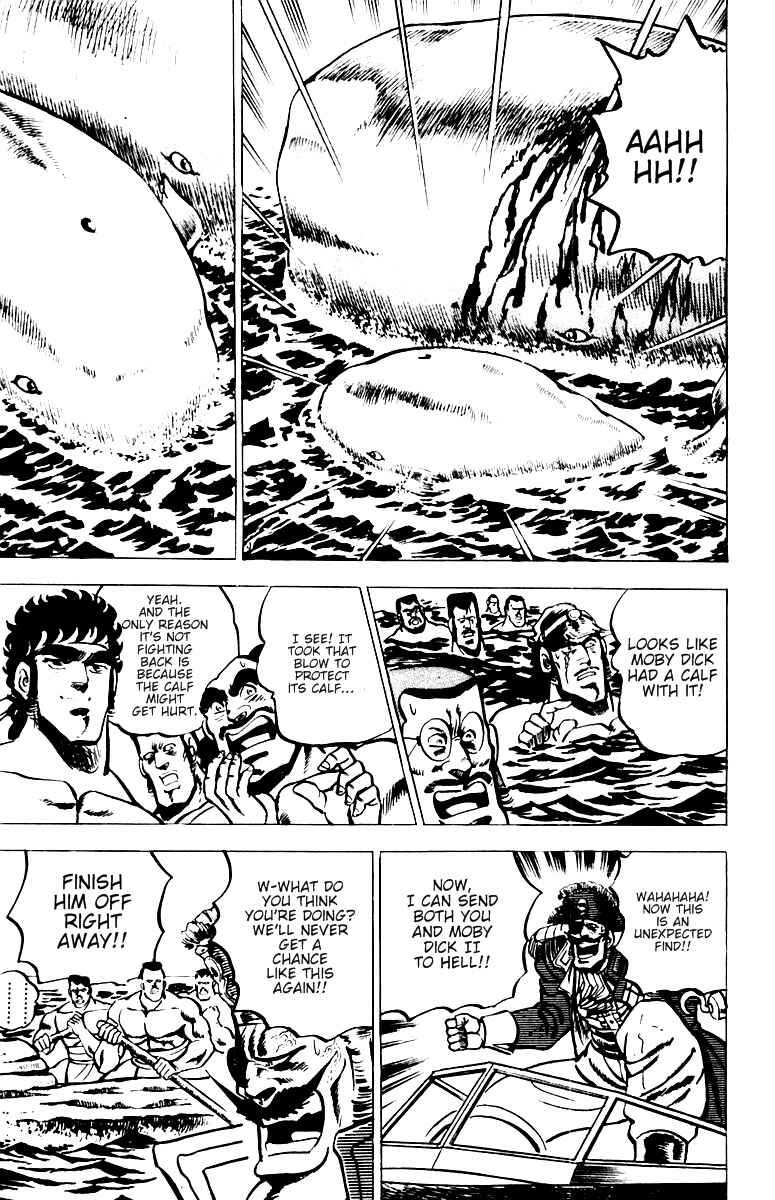 Page 14 Chapter 15 Sakigake!! Otokojuku