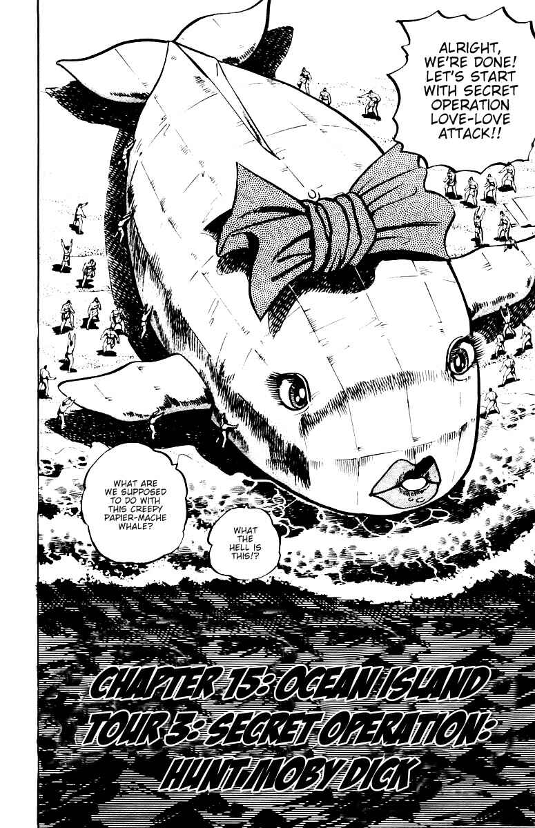 Page 2 Chapter 15 Sakigake!! Otokojuku