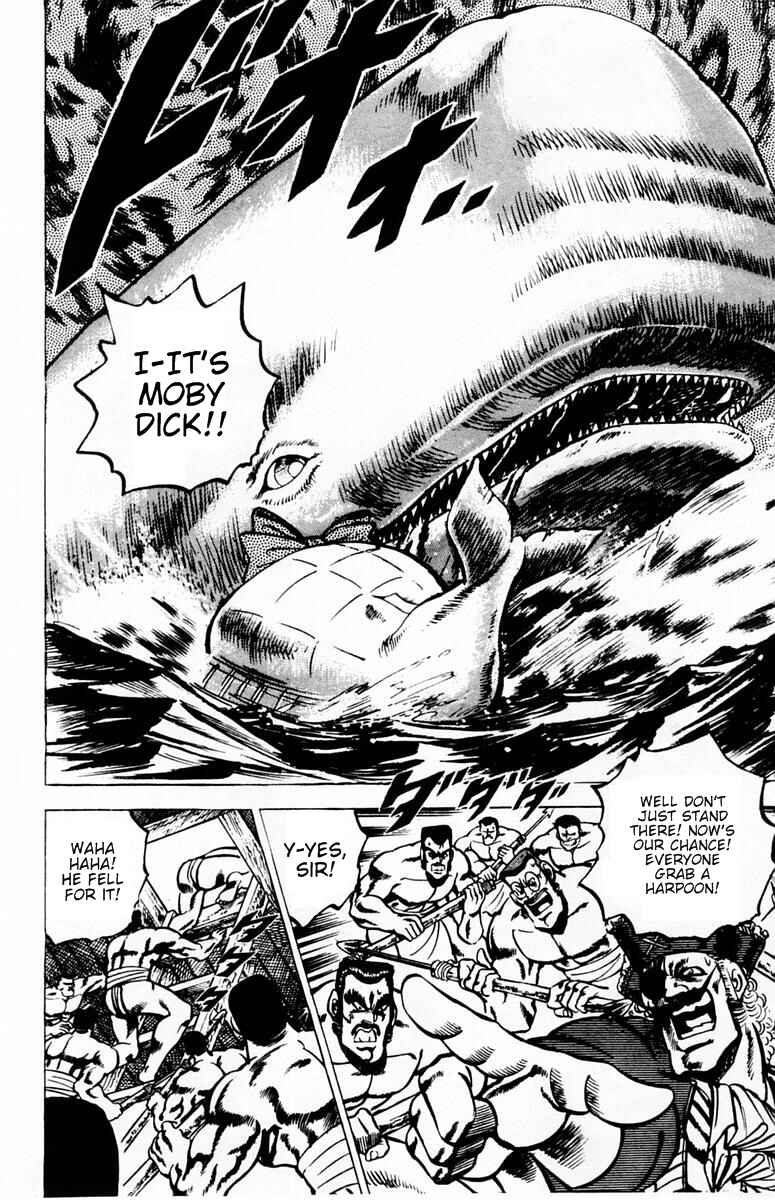 Page 4 Chapter 15 Sakigake!! Otokojuku