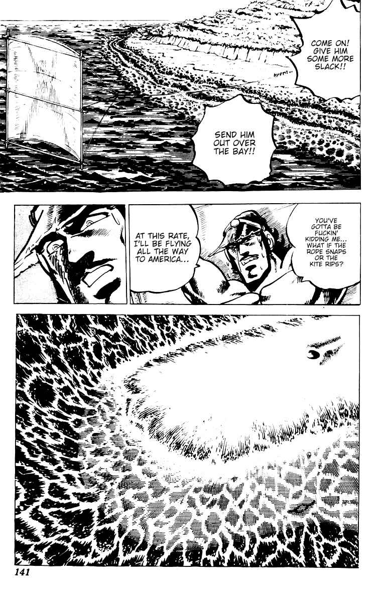 Page 7 Chapter 15 Sakigake!! Otokojuku