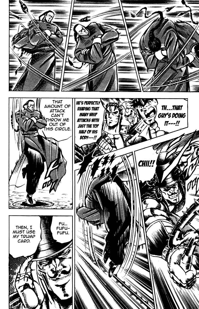 Page 10 Chapter 101 Sakigake!! Otokojuku