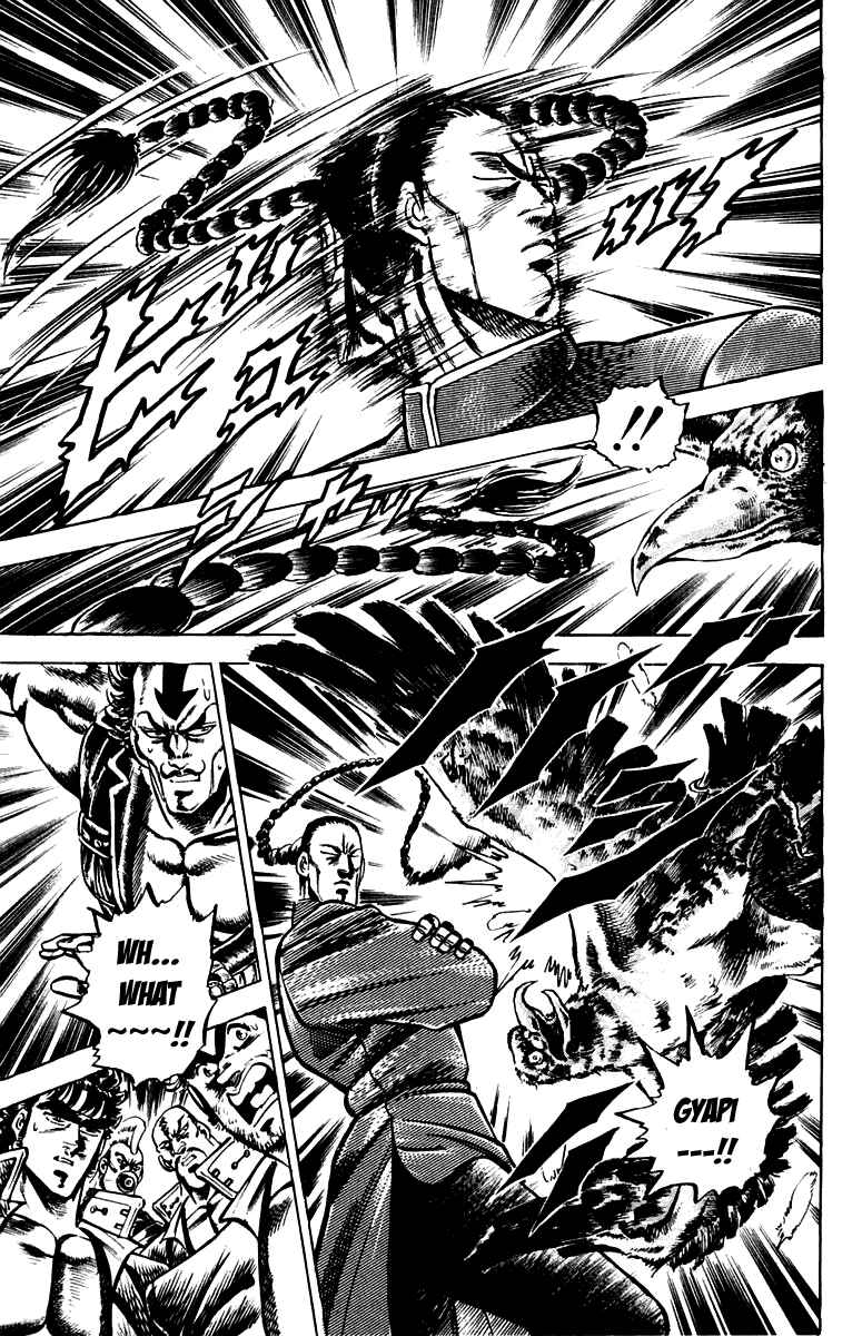 Page 13 Chapter 101 Sakigake!! Otokojuku