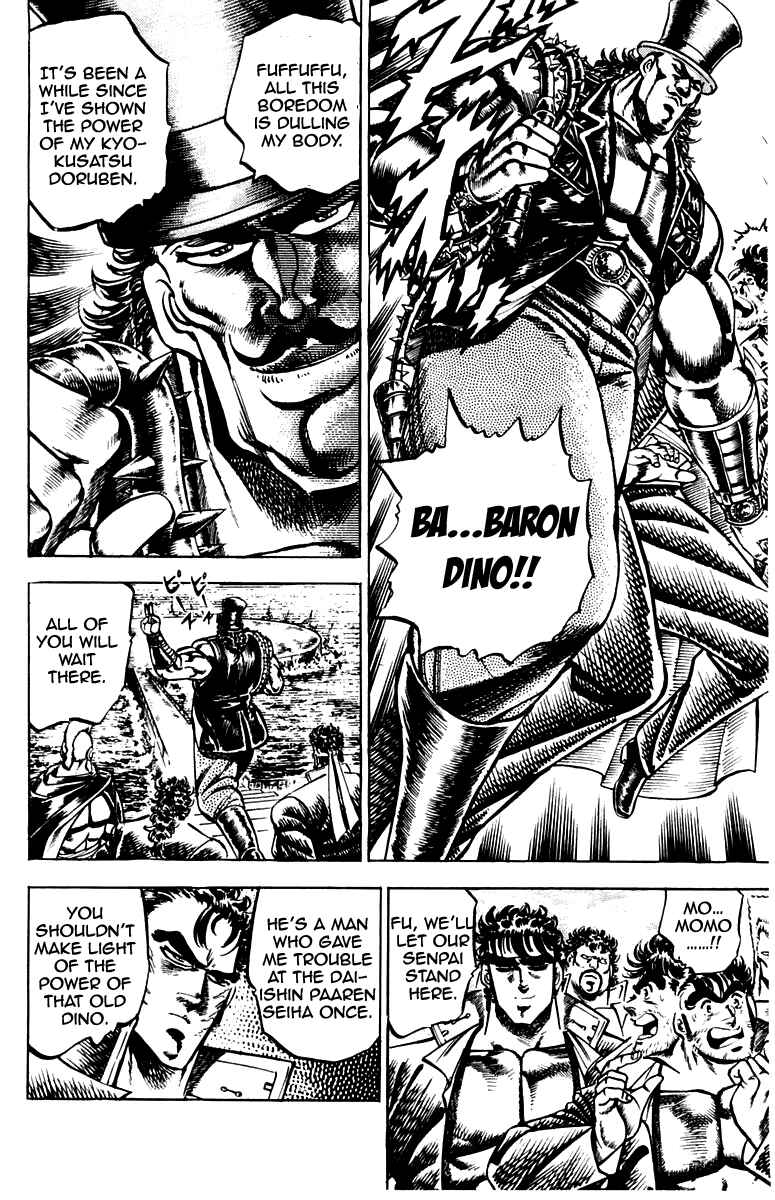 Page 4 Chapter 101 Sakigake!! Otokojuku