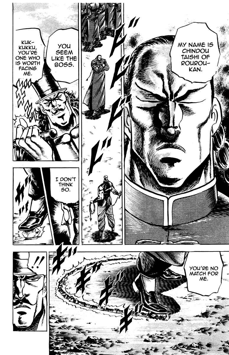 Page 6 Chapter 101 Sakigake!! Otokojuku