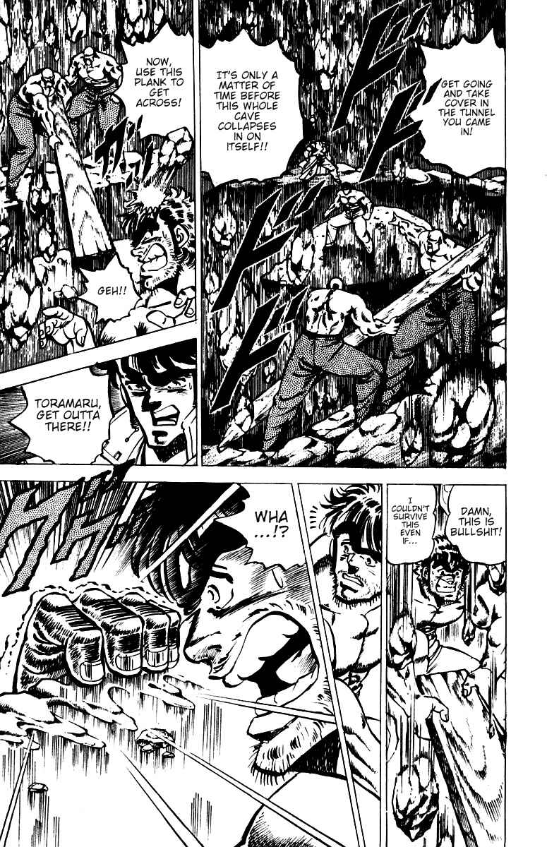 Page 11 Chapter 37 Sakigake!! Otokojuku