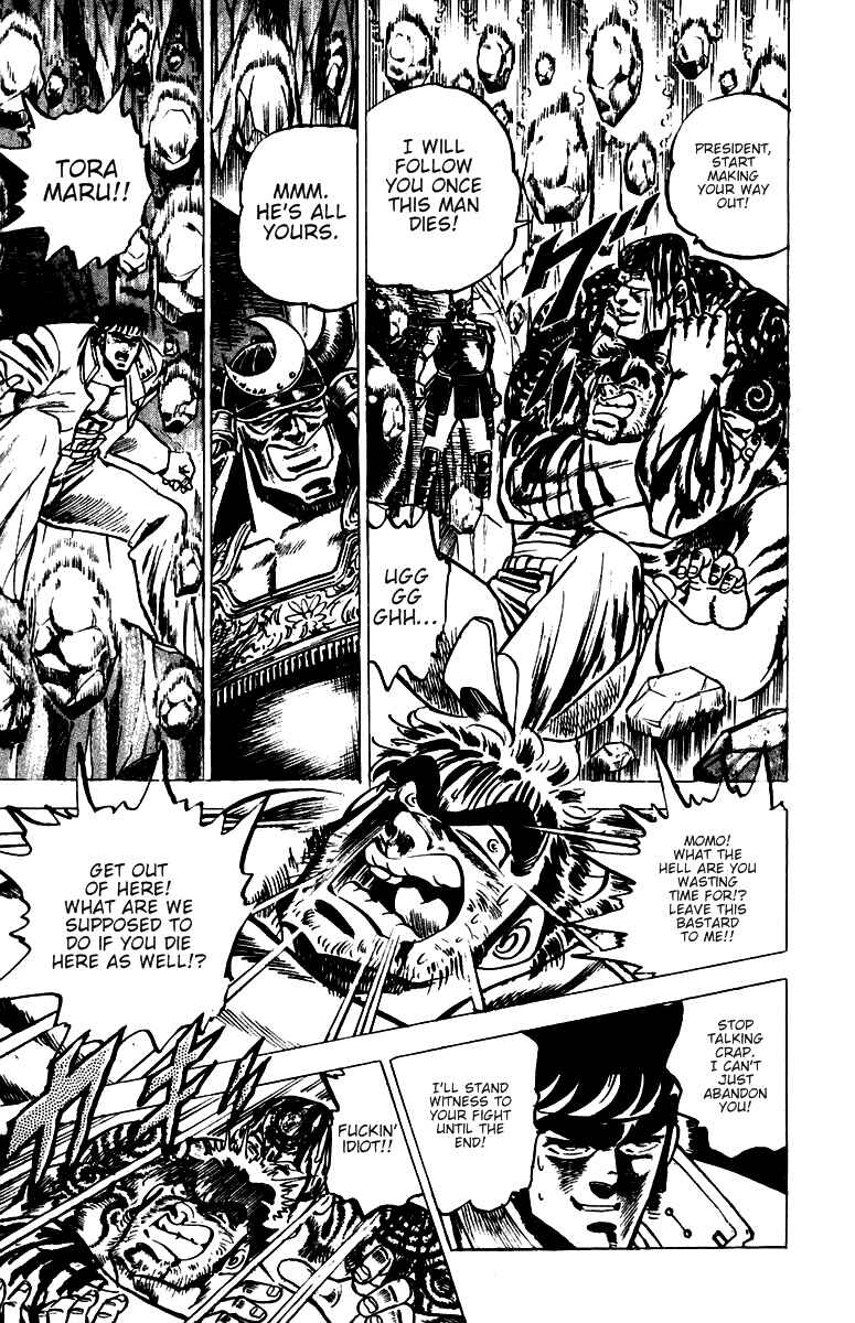 Page 15 Chapter 37 Sakigake!! Otokojuku