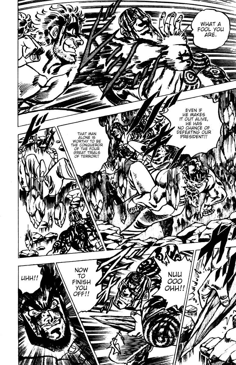 Page 16 Chapter 37 Sakigake!! Otokojuku