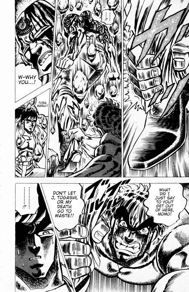Page 18 Chapter 37 Sakigake!! Otokojuku