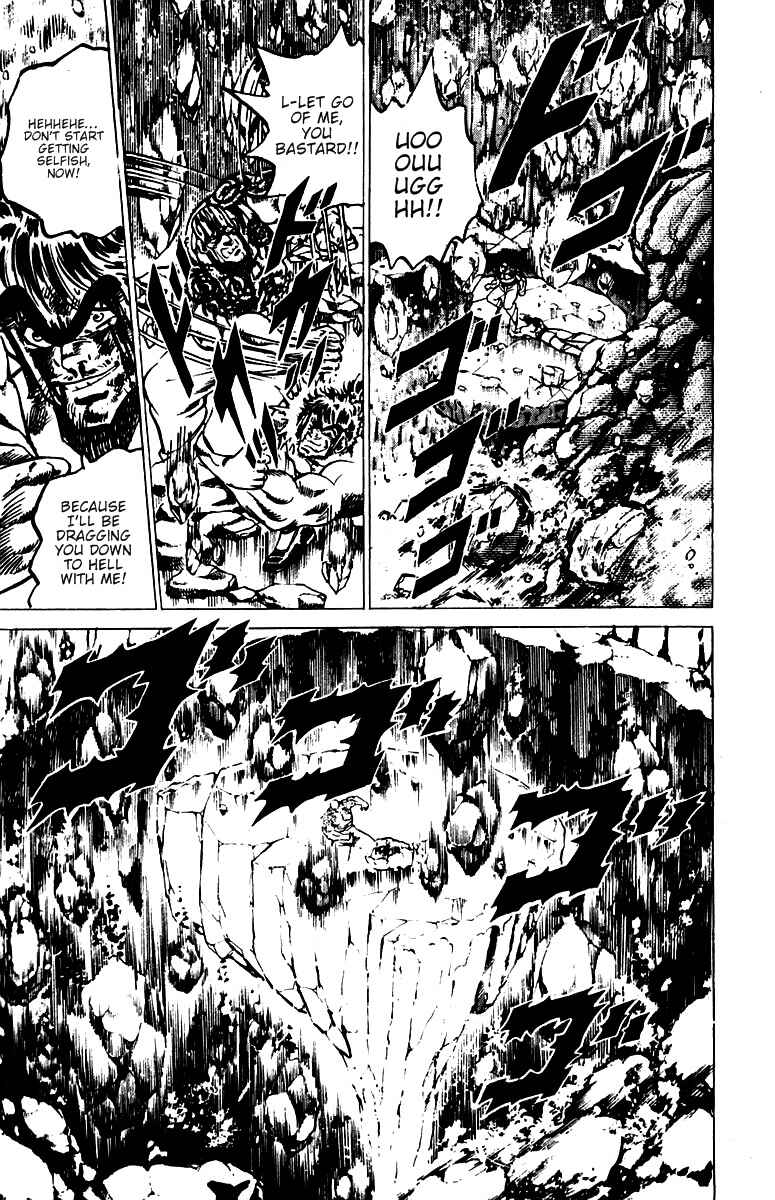 Page 19 Chapter 37 Sakigake!! Otokojuku