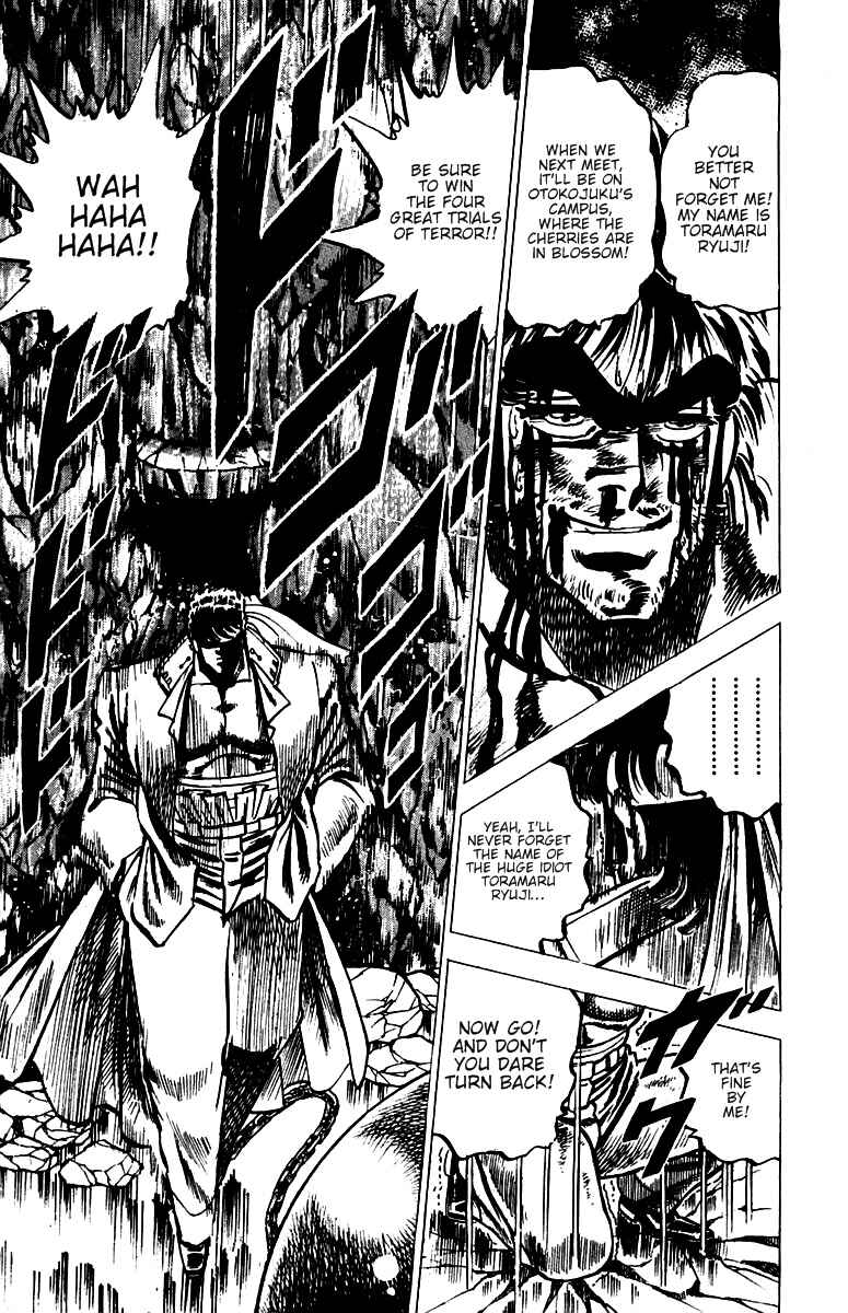 Page 23 Chapter 37 Sakigake!! Otokojuku