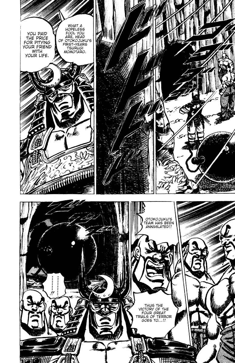 Page 24 Chapter 37 Sakigake!! Otokojuku
