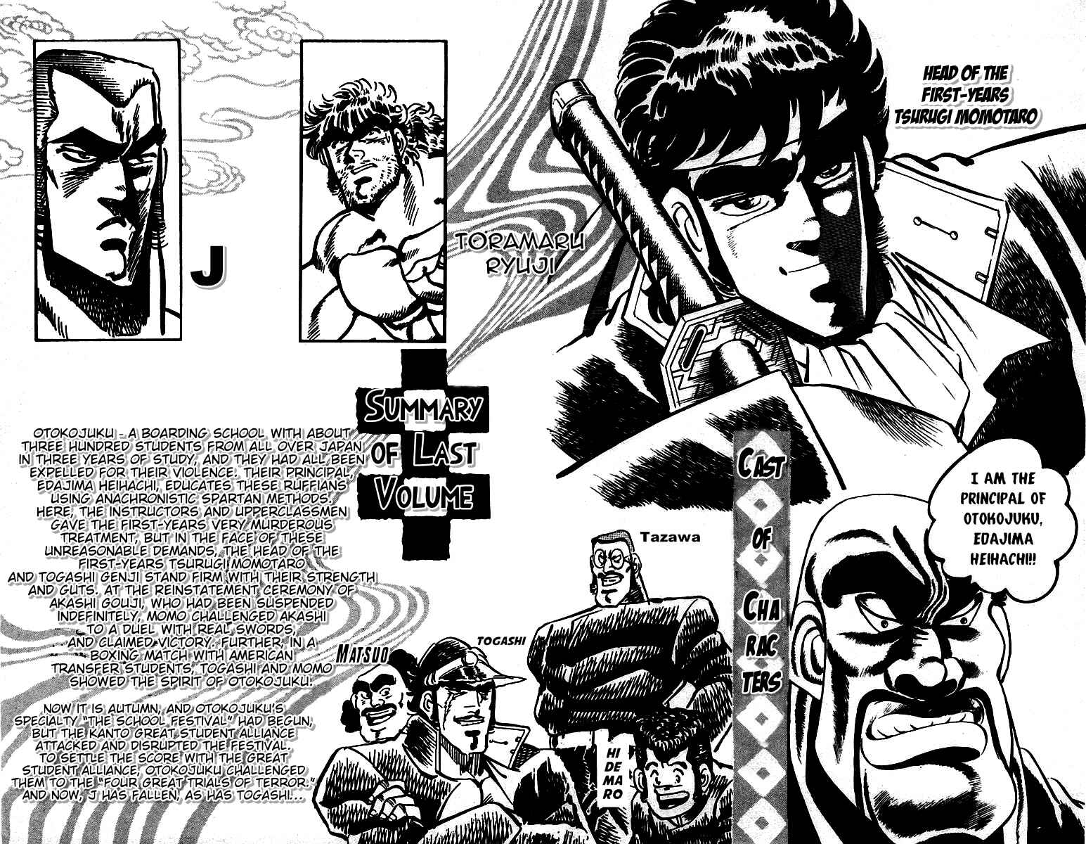 Page 5 Chapter 37 Sakigake!! Otokojuku
