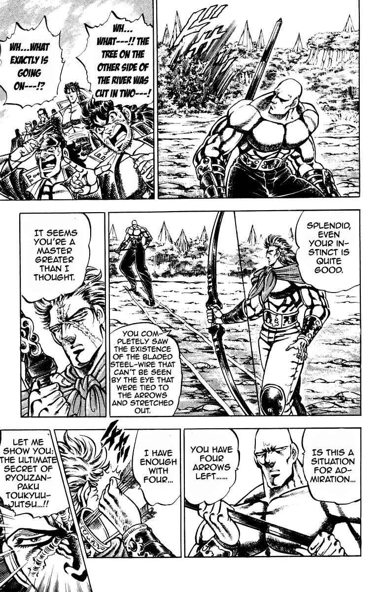Page 15 Chapter 178 Sakigake!! Otokojuku