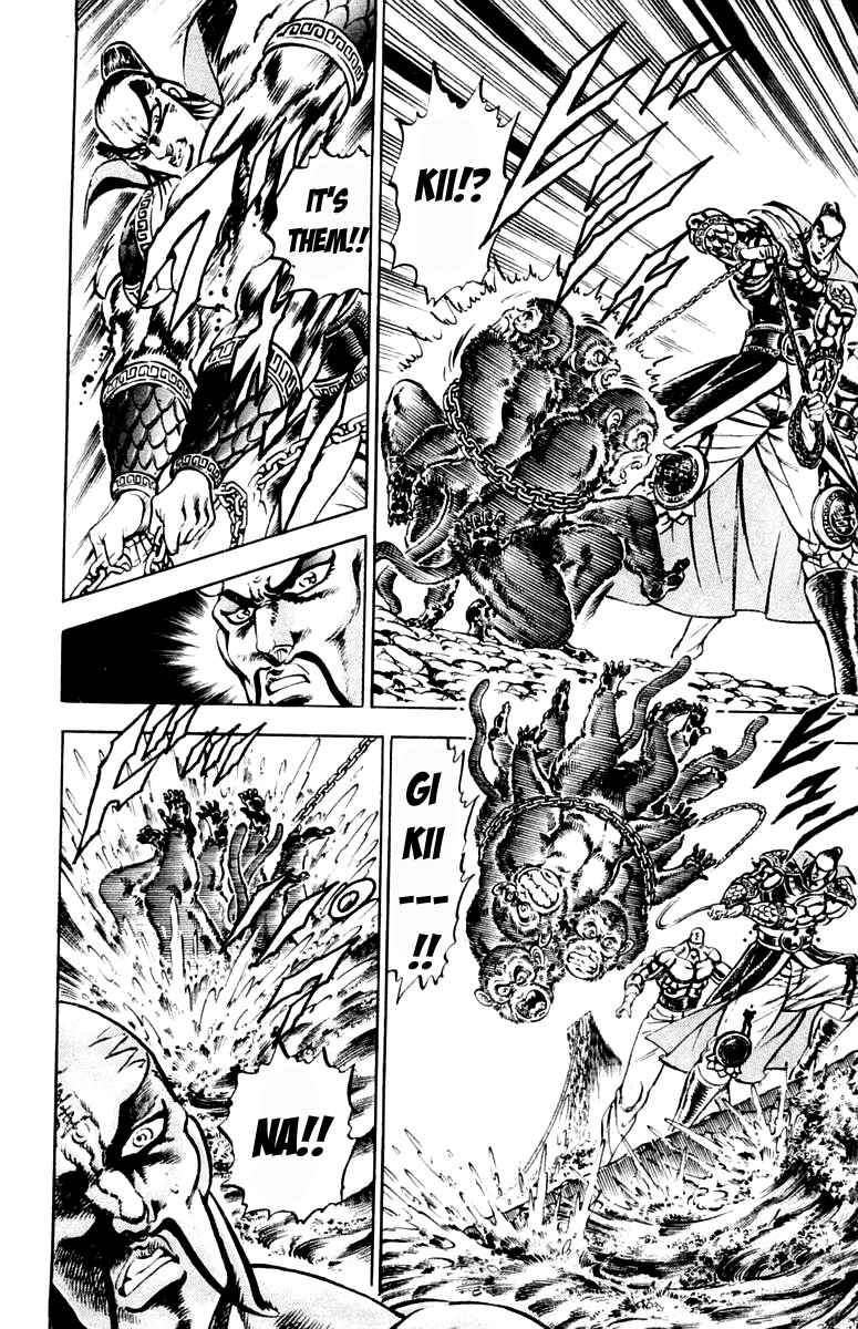 Page 10 Chapter 204 Sakigake!! Otokojuku