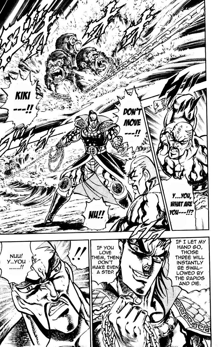 Page 11 Chapter 204 Sakigake!! Otokojuku