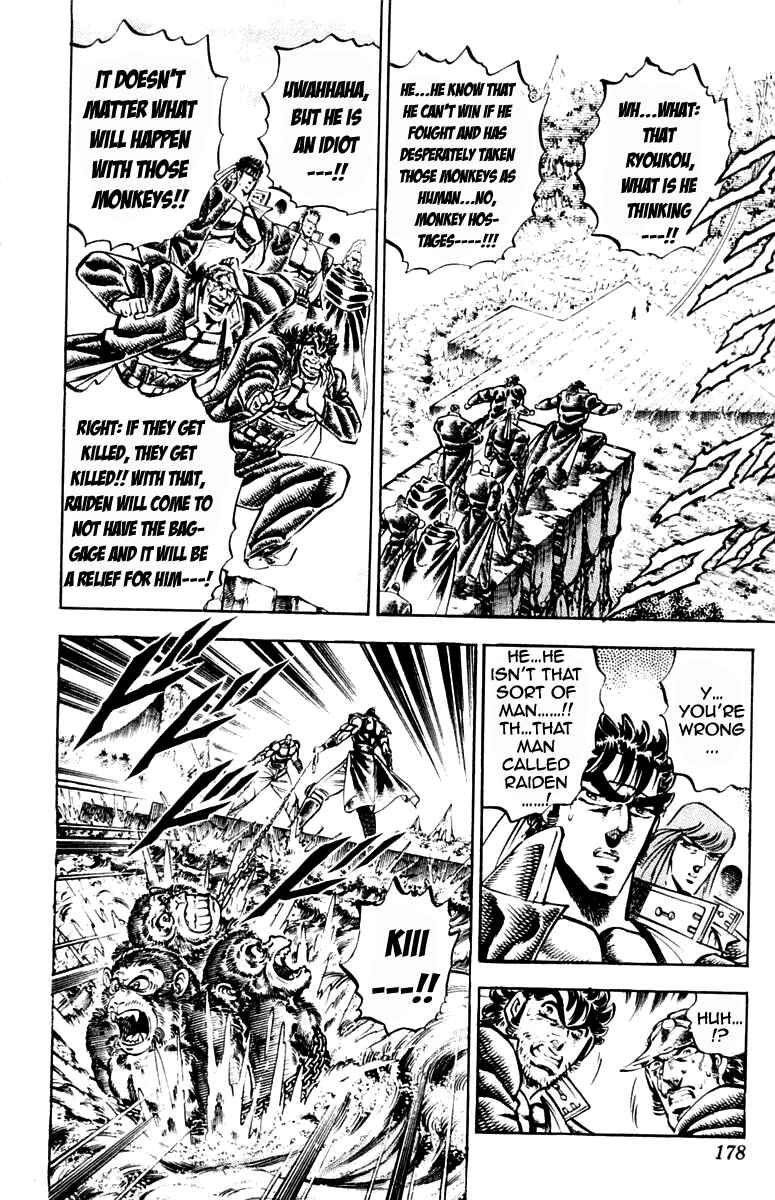 Page 12 Chapter 204 Sakigake!! Otokojuku