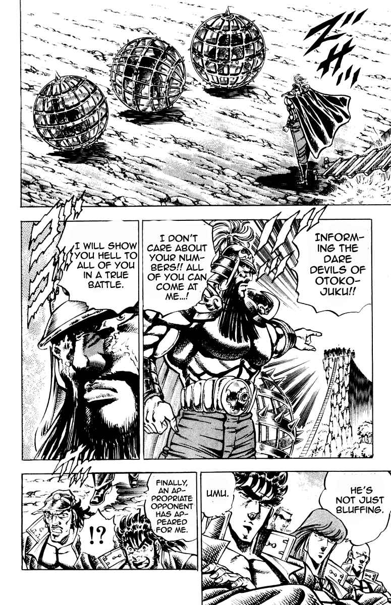 Page 17 Chapter 189 Sakigake!! Otokojuku