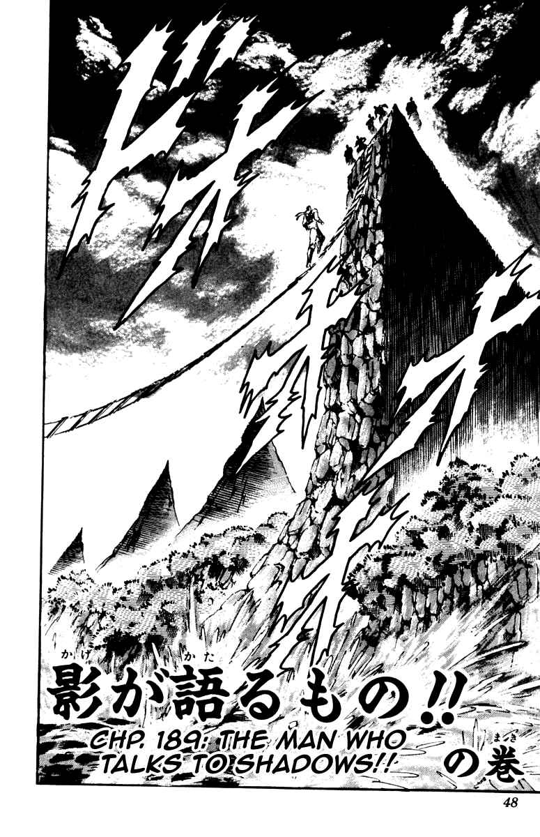 Page 2 Chapter 189 Sakigake!! Otokojuku