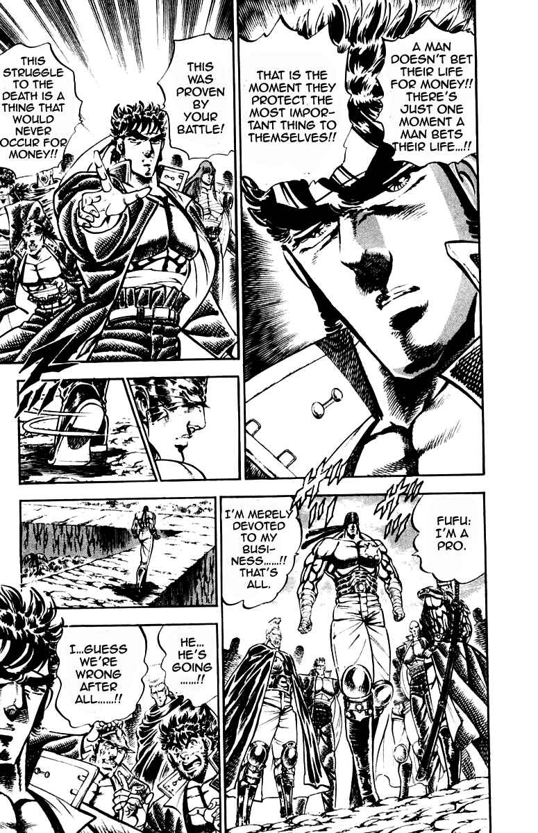 Page 5 Chapter 189 Sakigake!! Otokojuku