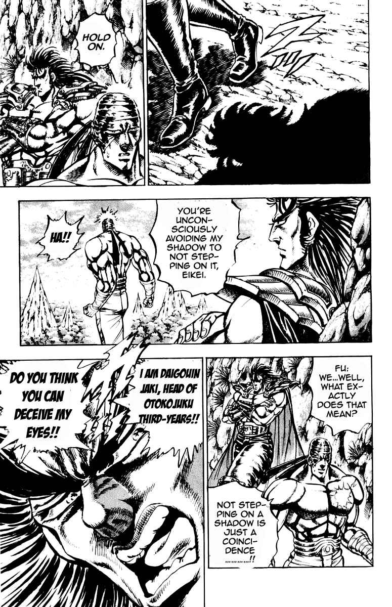 Page 7 Chapter 189 Sakigake!! Otokojuku