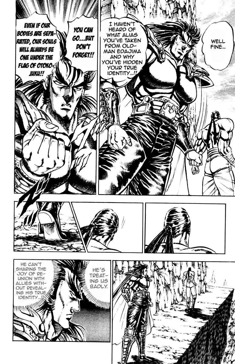 Page 8 Chapter 189 Sakigake!! Otokojuku