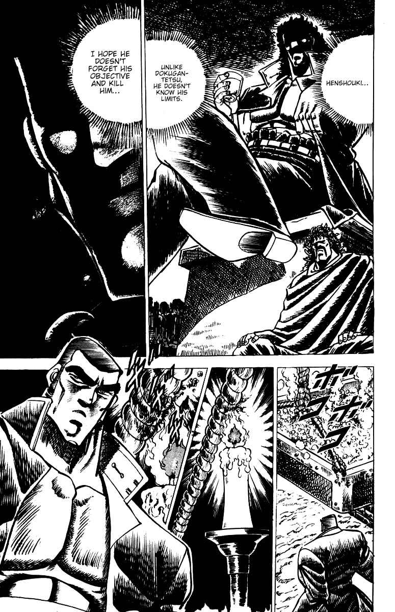 Page 12 Chapter 46 Sakigake!! Otokojuku