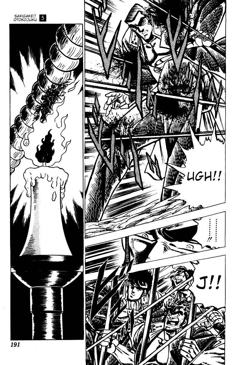 Page 14 Chapter 46 Sakigake!! Otokojuku