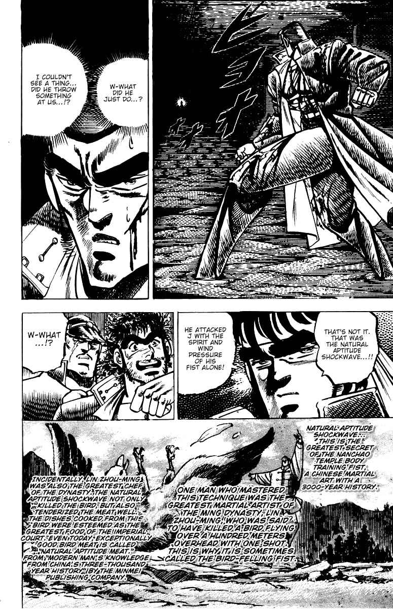 Page 15 Chapter 46 Sakigake!! Otokojuku