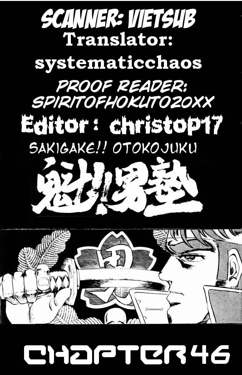 Page 23 Chapter 46 Sakigake!! Otokojuku