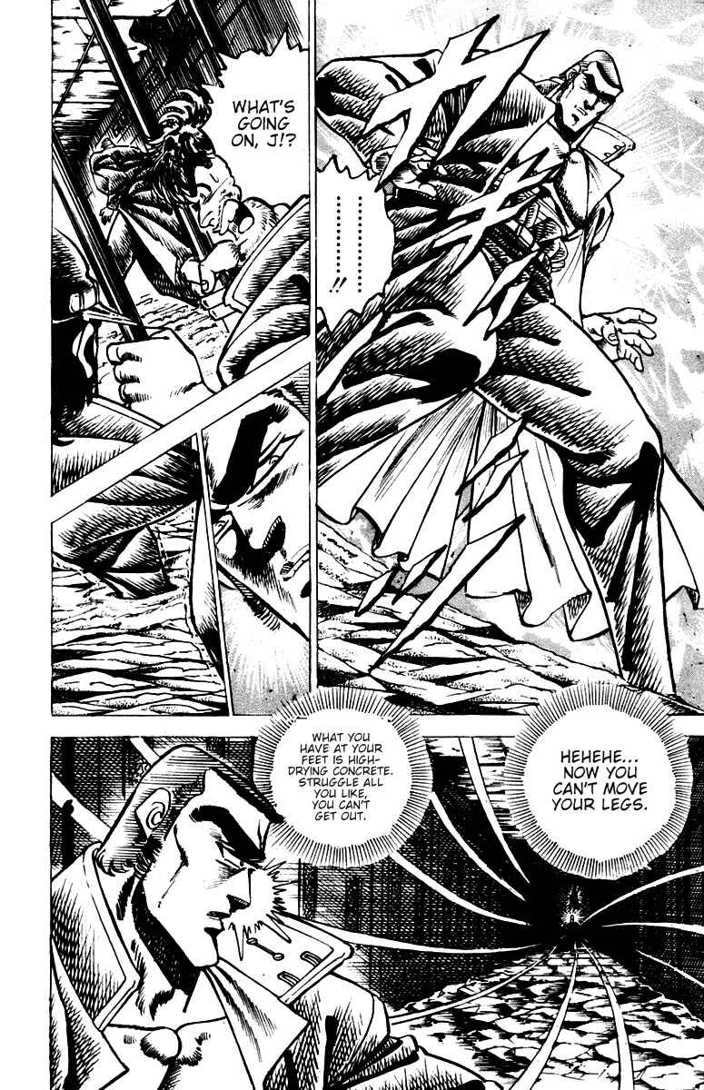 Page 7 Chapter 46 Sakigake!! Otokojuku