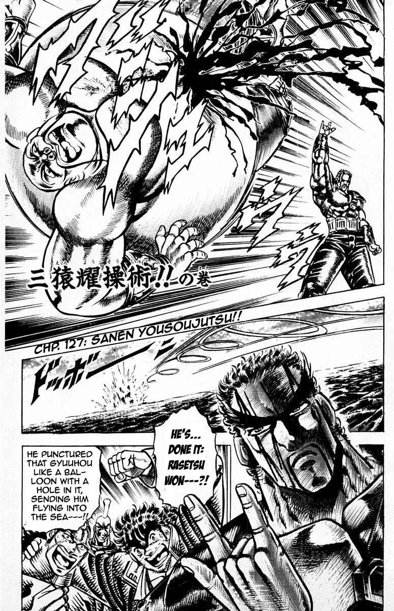 Page 1 Chapter 127 Sakigake!! Otokojuku