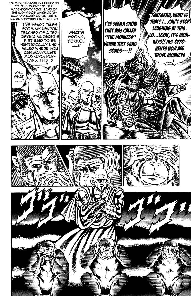 Page 10 Chapter 127 Sakigake!! Otokojuku