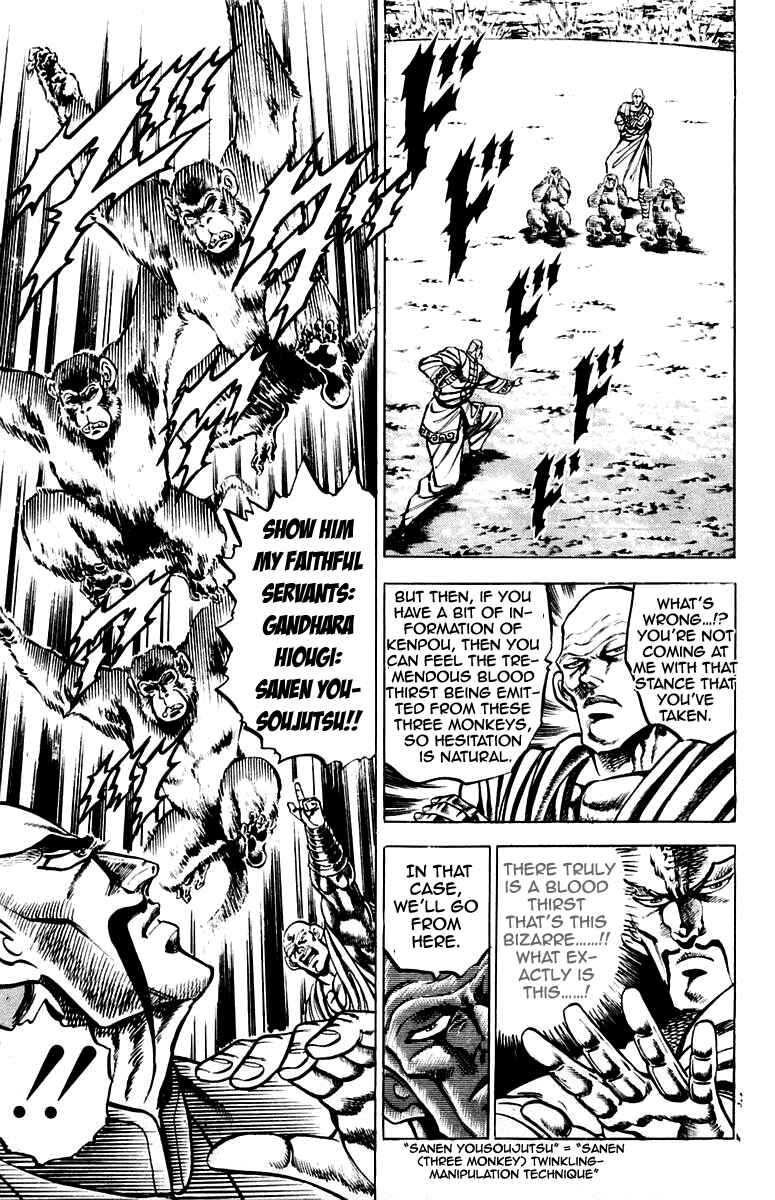 Page 11 Chapter 127 Sakigake!! Otokojuku
