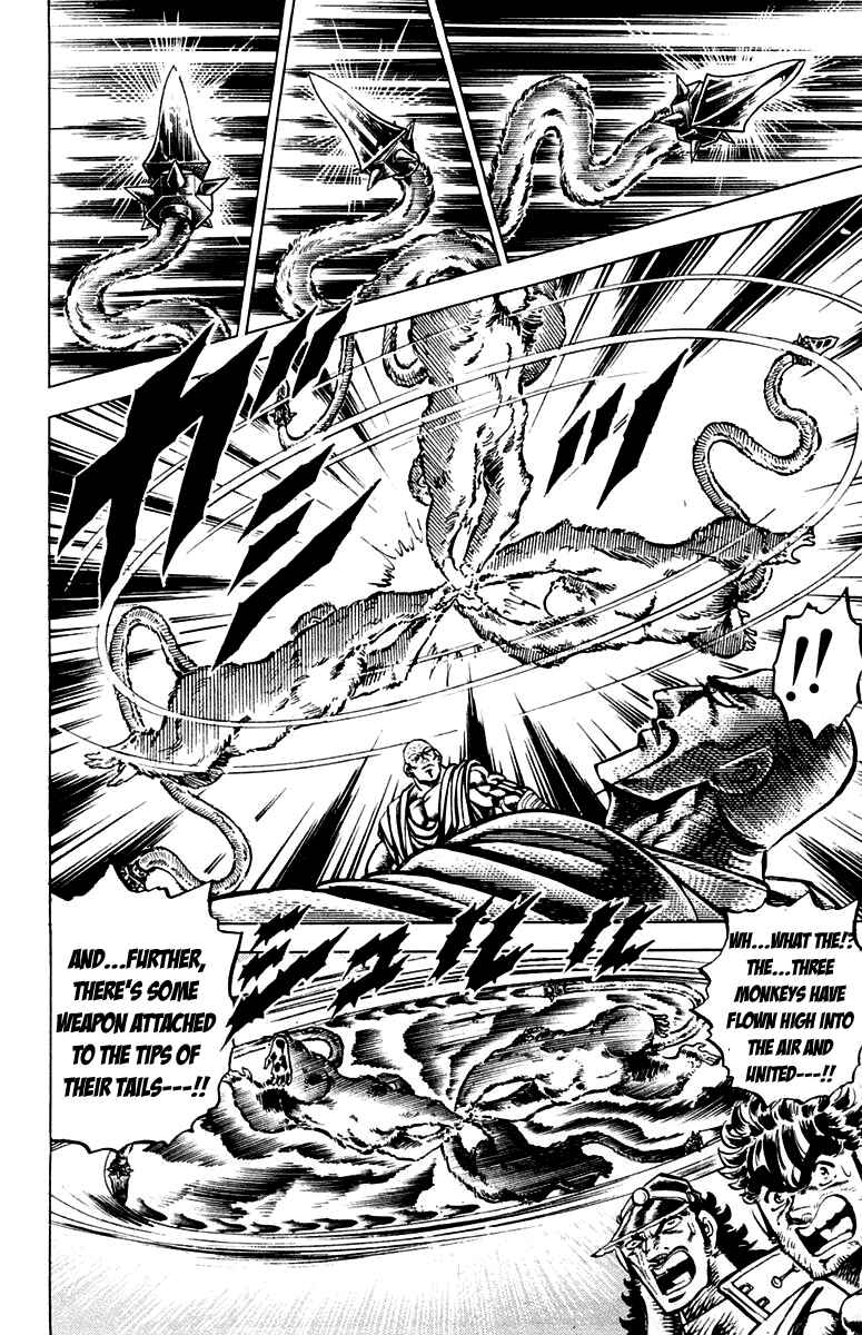 Page 12 Chapter 127 Sakigake!! Otokojuku
