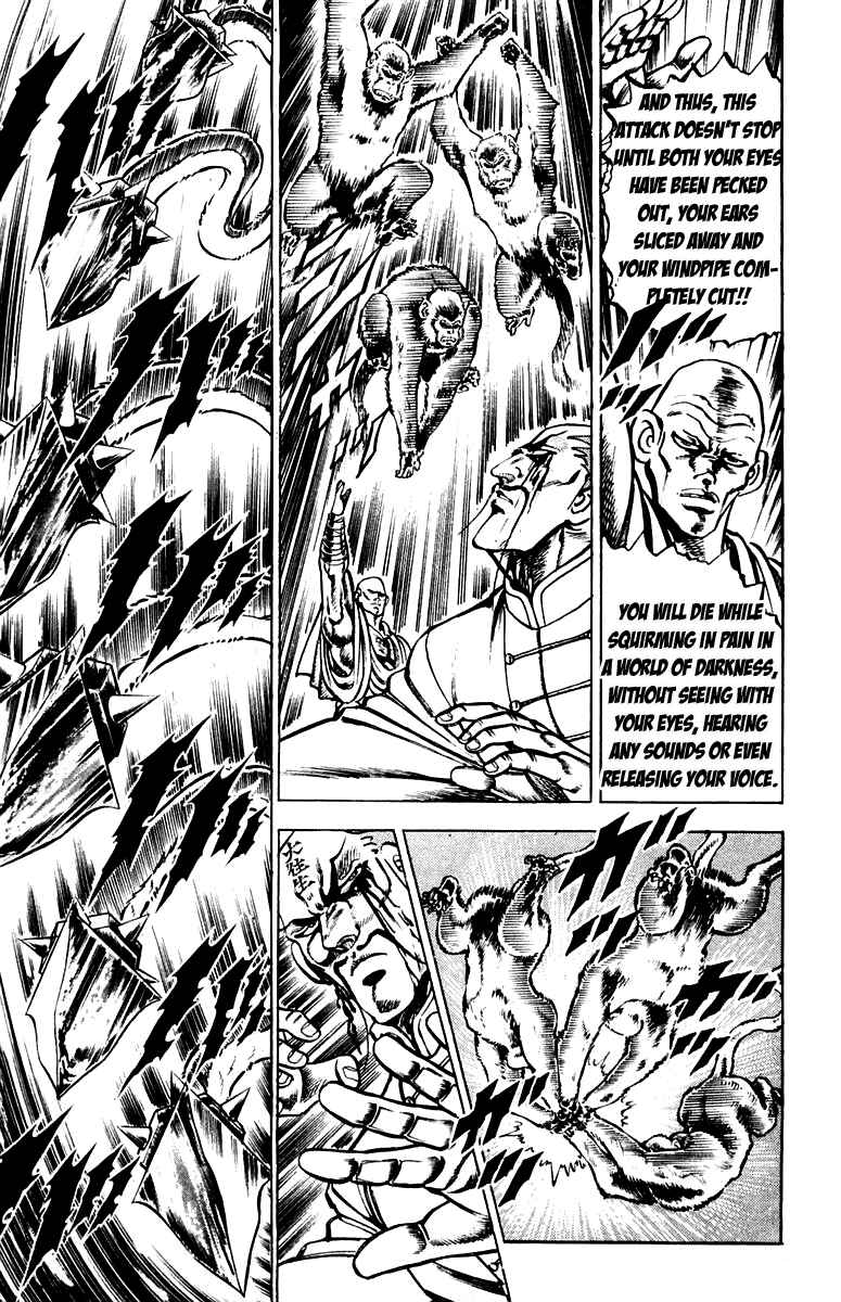Page 15 Chapter 127 Sakigake!! Otokojuku