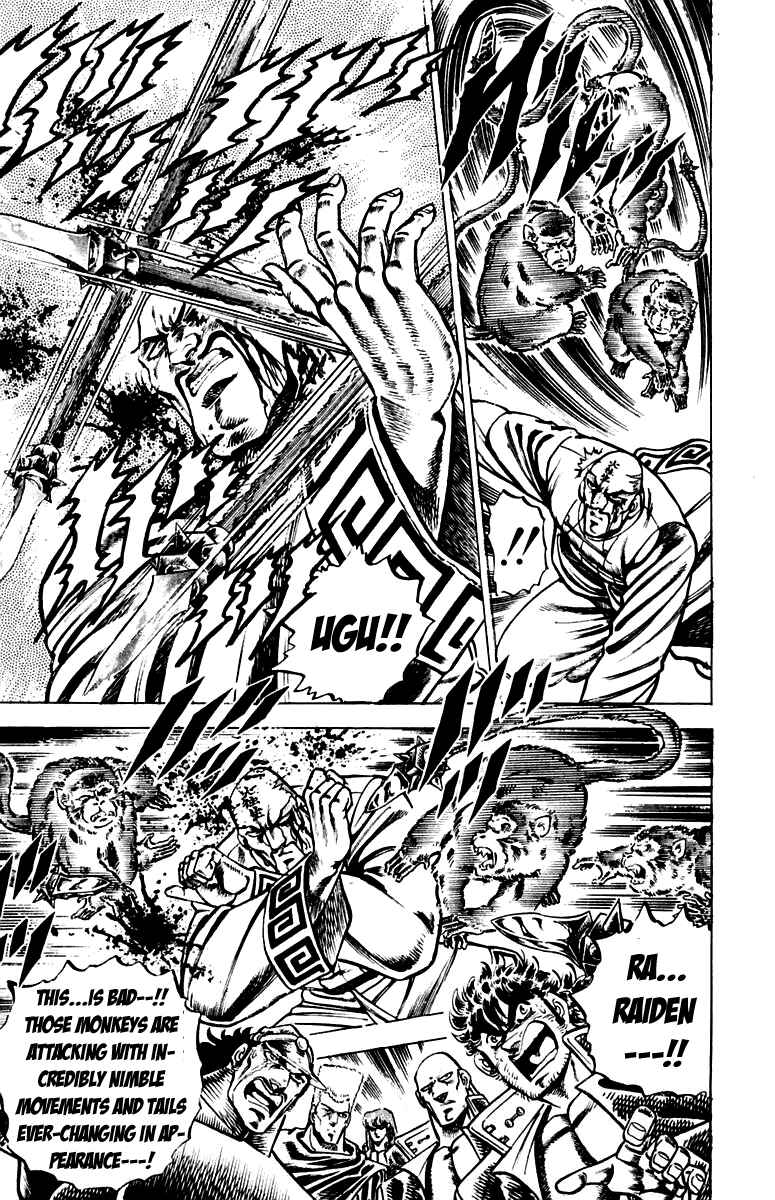 Page 17 Chapter 127 Sakigake!! Otokojuku