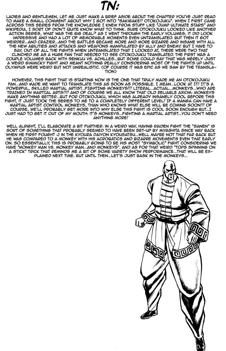 Page 20 Chapter 127 Sakigake!! Otokojuku