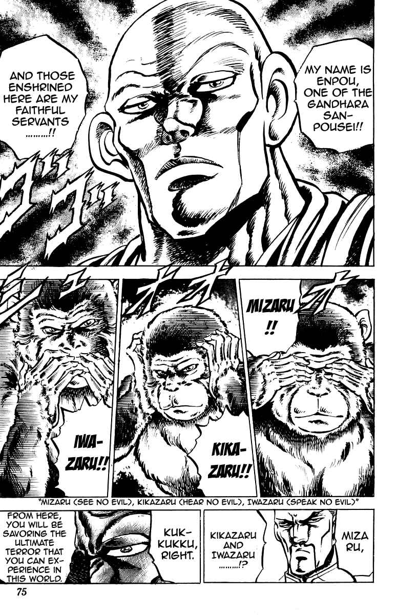 Page 9 Chapter 127 Sakigake!! Otokojuku
