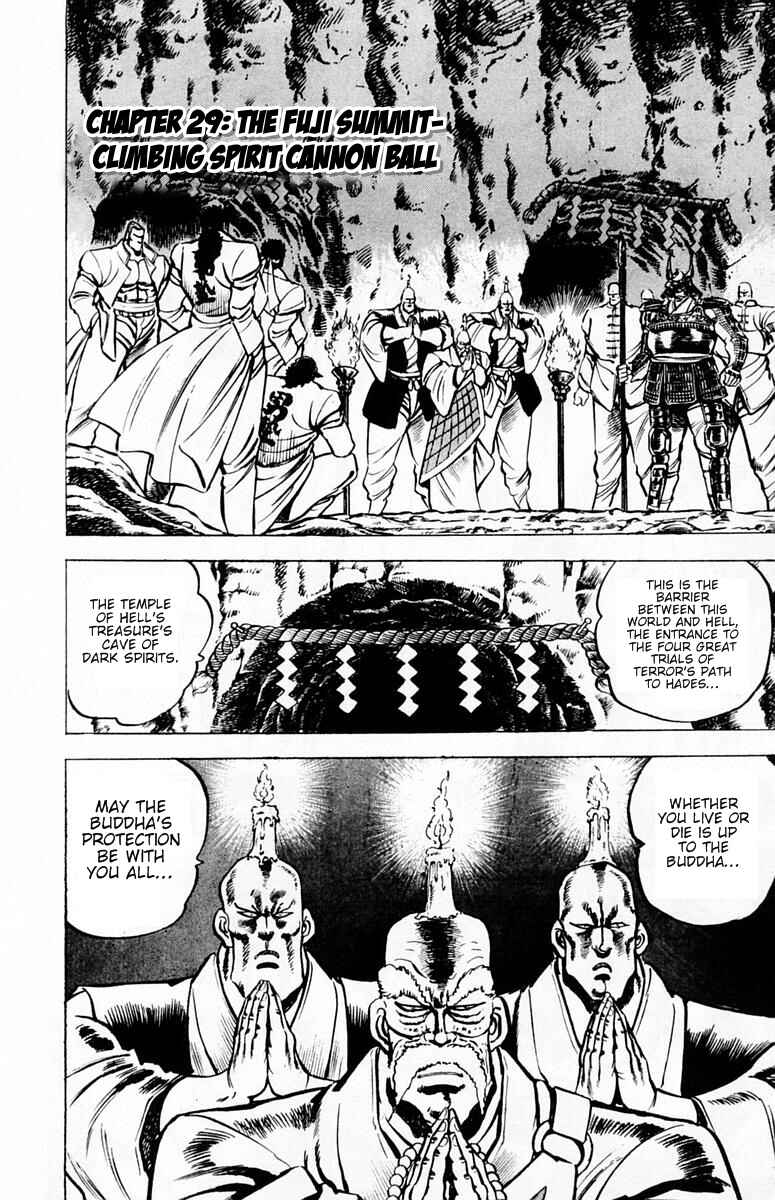 Page 1 Chapter 29 Sakigake!! Otokojuku