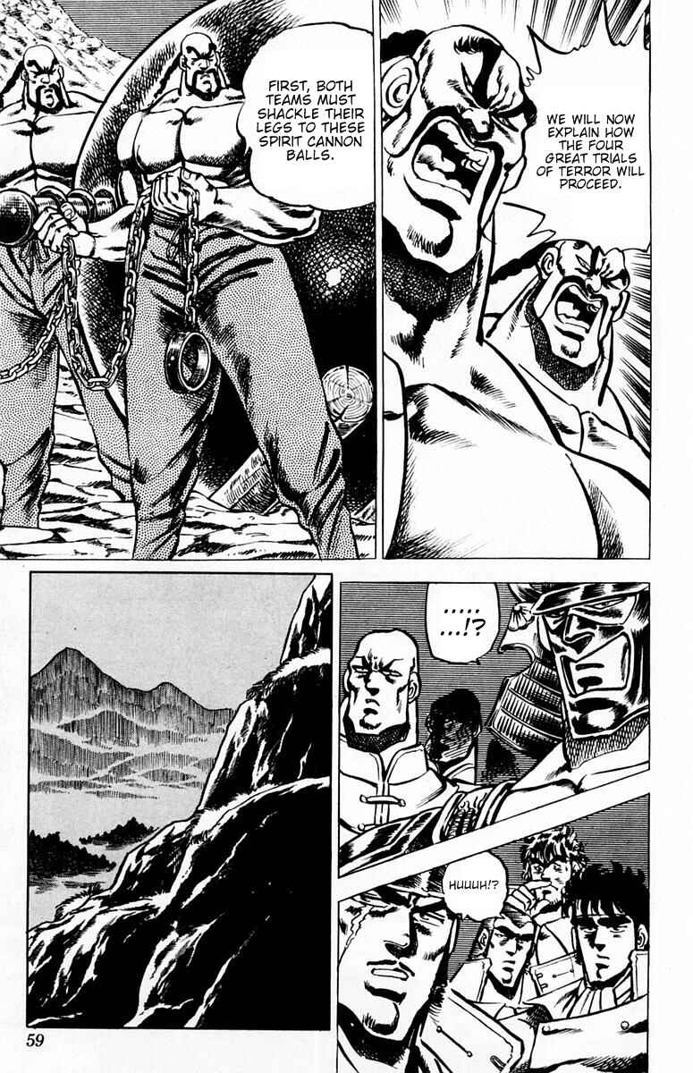 Page 13 Chapter 29 Sakigake!! Otokojuku
