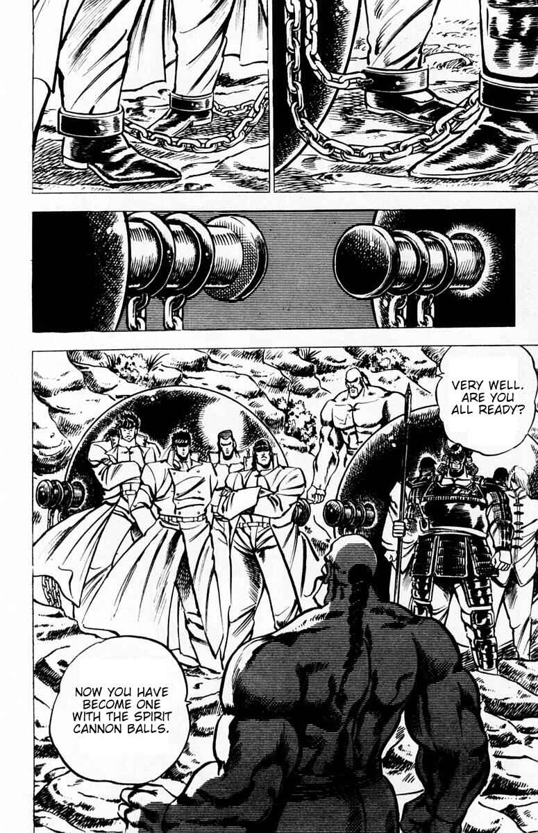 Page 14 Chapter 29 Sakigake!! Otokojuku