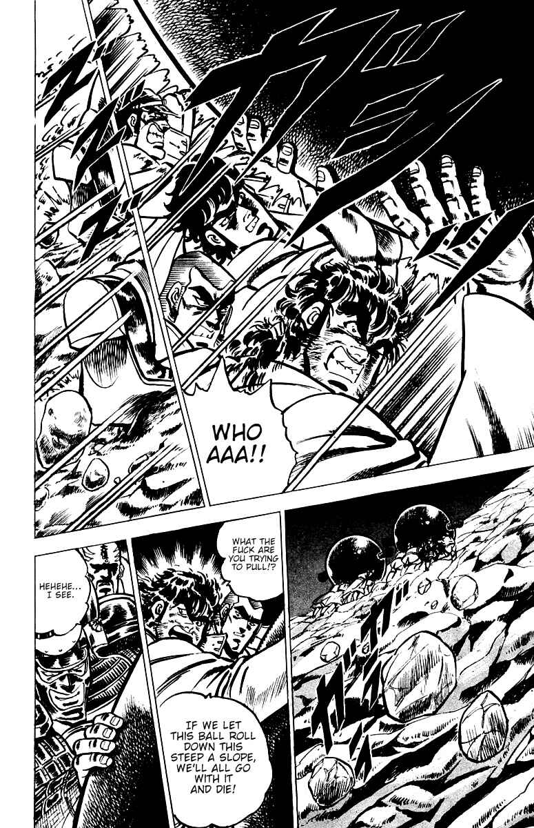 Page 16 Chapter 29 Sakigake!! Otokojuku