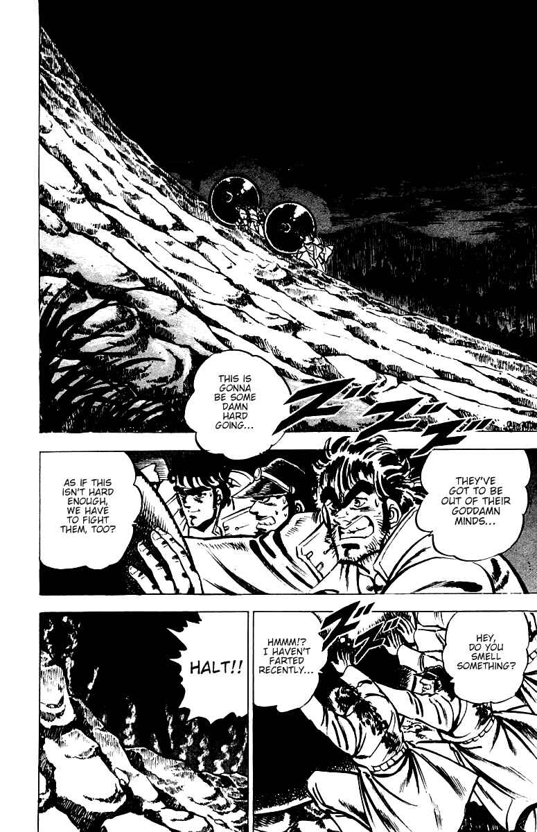 Page 18 Chapter 29 Sakigake!! Otokojuku