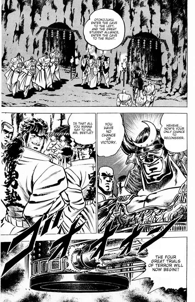 Page 2 Chapter 29 Sakigake!! Otokojuku