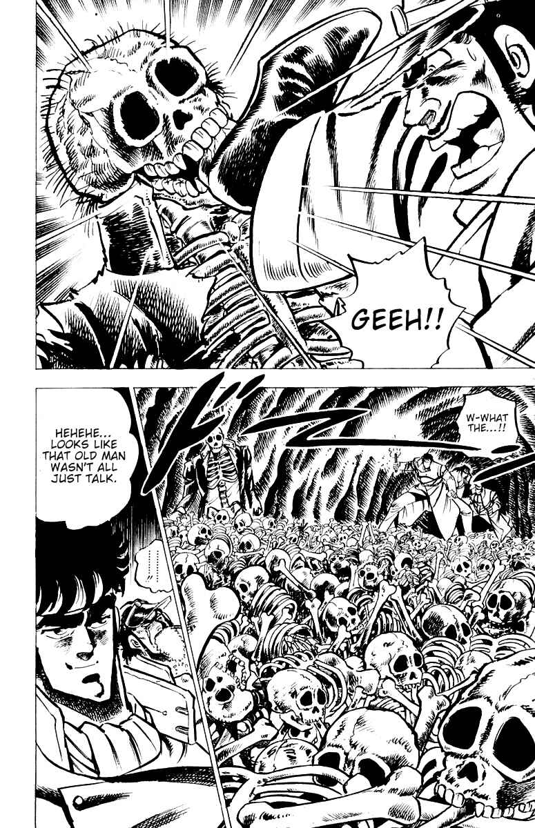 Page 5 Chapter 29 Sakigake!! Otokojuku