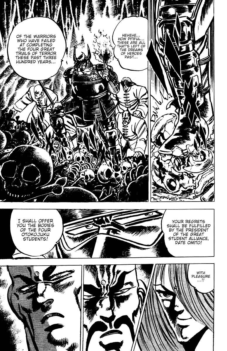 Page 6 Chapter 29 Sakigake!! Otokojuku