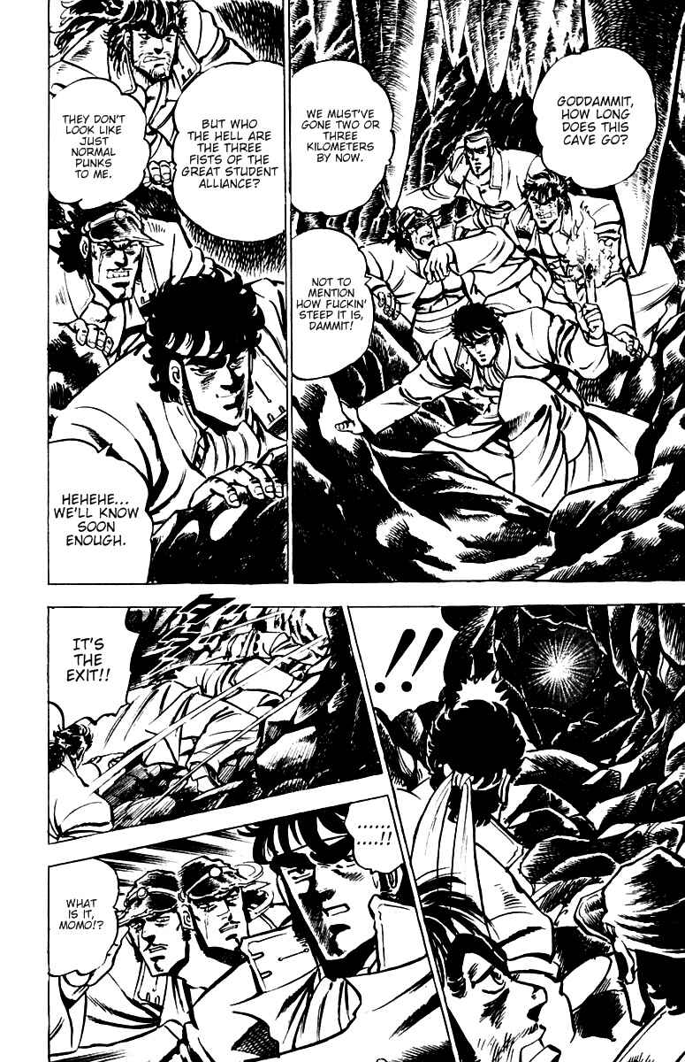 Page 7 Chapter 29 Sakigake!! Otokojuku